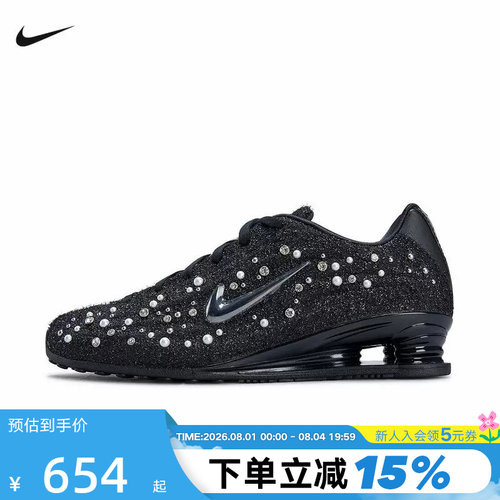 Nike耐克女鞋马年新年款运动鞋满天星SHOX Z气柱跑步鞋IQ1157-010