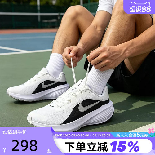 Nike耐克男鞋夏季DOWNSHIFTER 14网面运动鞋缓震跑步鞋IB1895-107