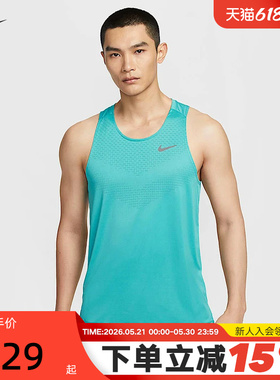 NIKE耐克DRI-FIT ADV男子速干跑步背心夏季透气无袖T恤HV5211-345