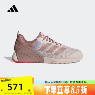 adidas阿迪达斯力量训练鞋 JI3902 2025春女Dropset 3宽掌运动鞋