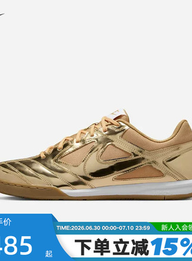NIKE耐克男鞋春秋新款GATO LV8金色复古足球薄底鞋板鞋IB3566-700