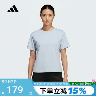 adidas阿迪达斯女子修身短款短袖纯色透气休闲修身半袖T恤 KS5325