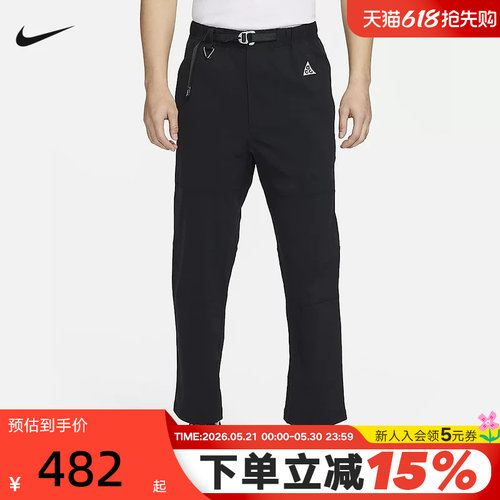 耐克ACG男裤户外防泼水梭织长裤