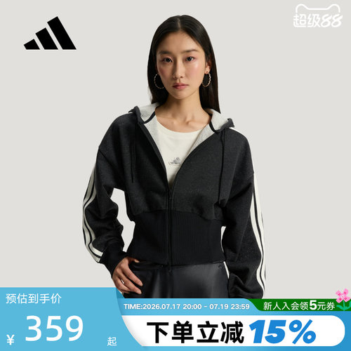 adidas阿迪达斯三条纹舞动系列早春薄外套女连帽针织夹克 KX8905