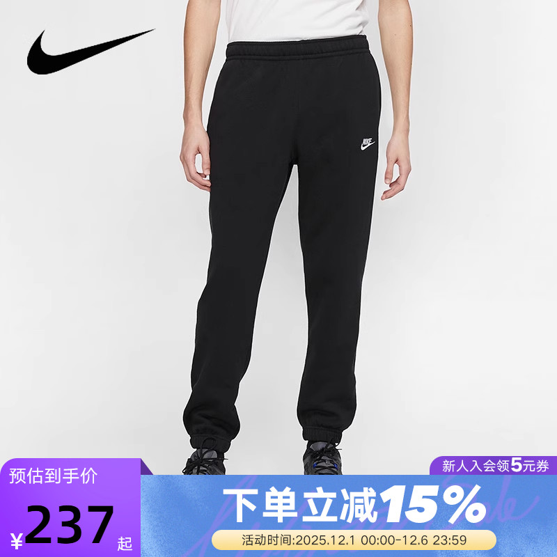 Nike耐克裤子男裤冬新款加绒运动裤束脚裤卫裤收口长裤BV2738-010