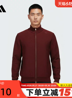 adidas阿迪达斯开衫立领夹克2026春男修身休闲针织夹克 KG0801