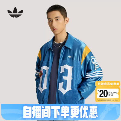 adidas阿迪达斯三叶草教练夹克棒球服男女潮流早春薄外套 KS2892