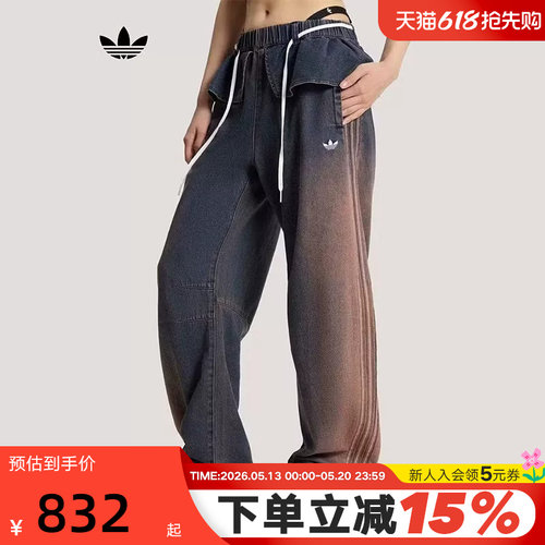 adidas阿迪达斯三叶草花边牛仔运动裤2026夏女潮流时尚长裤KS0624
