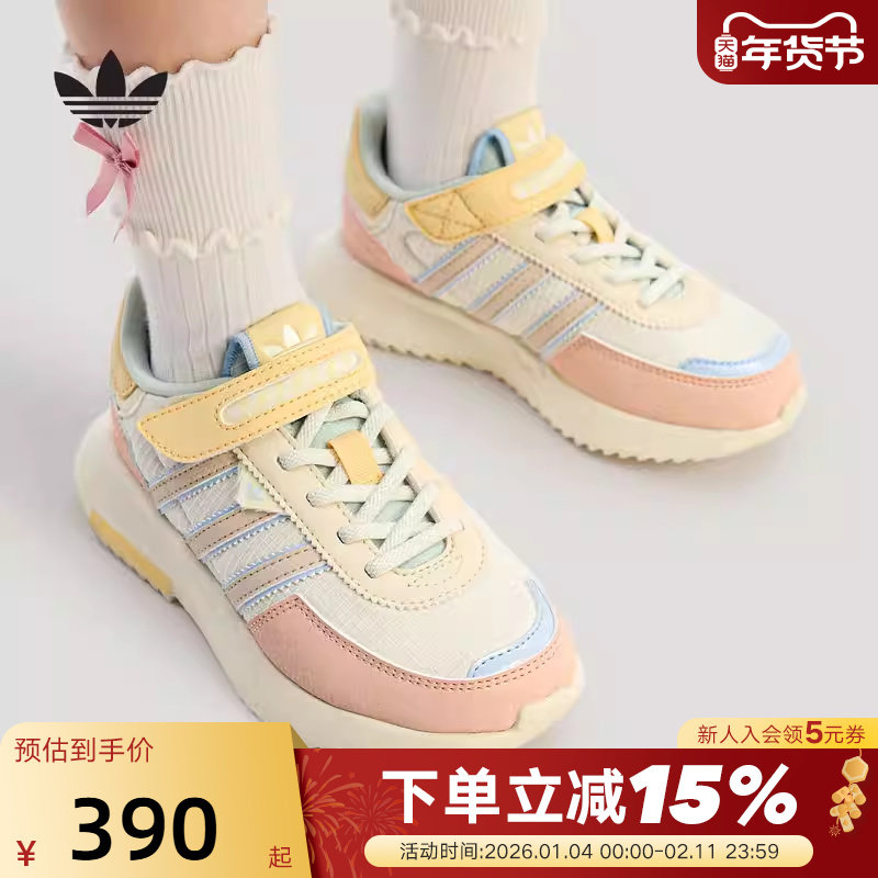 adidas阿迪达斯三叶草魔术贴女小童鞋春RETROPY F2经典鞋 KI9890,运动鞋new,童鞋/青少年鞋,淘宝优惠券,粉丝福利购,淘宝优惠卷