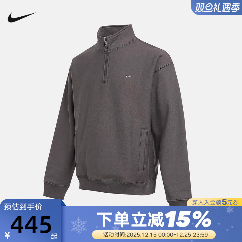 NIKE耐克外套男25冬新款半拉链立领卫衣加绒运动套头衫HV1095-289