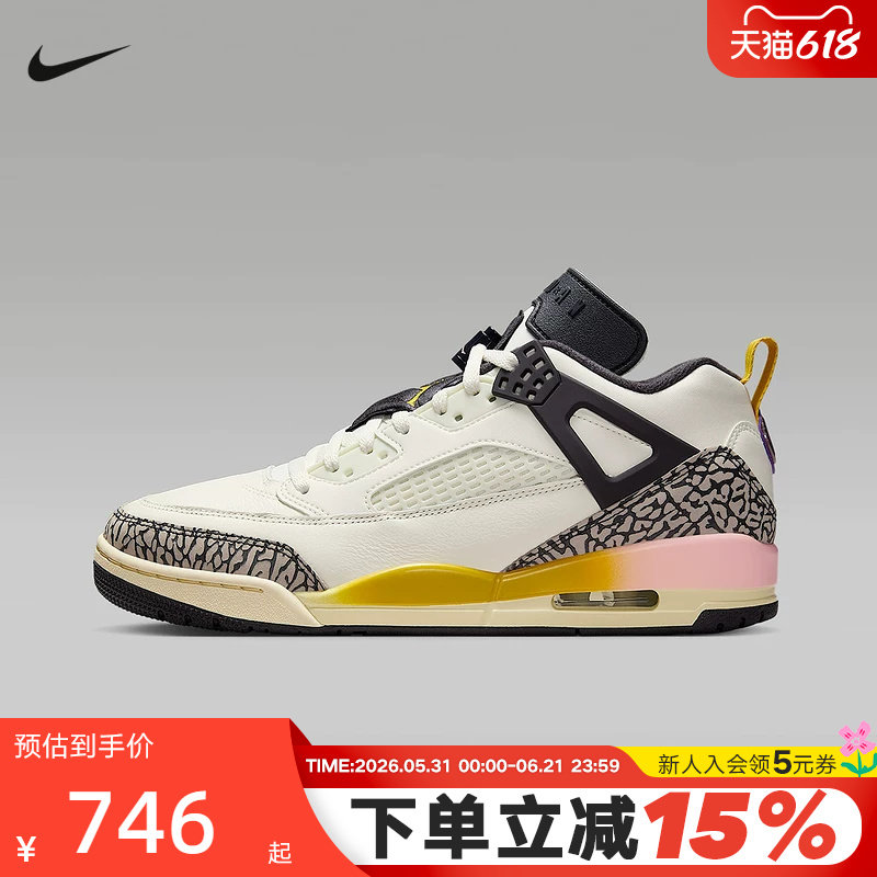 【大码】耐克男鞋新款Spizike运动鞋简版AJ4复古篮球鞋FQ1759-107
