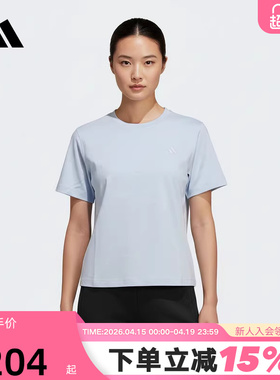 adidas阿迪达斯女子修身短款短袖纯色透气休闲修身半袖T恤 KS5325