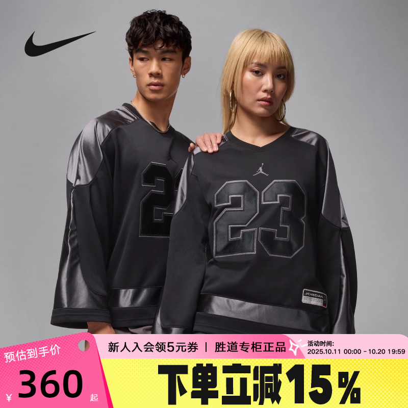 Nike耐克长袖T恤男25秋新款JORDAN 23印花球衣V领卫衣HV0110-010