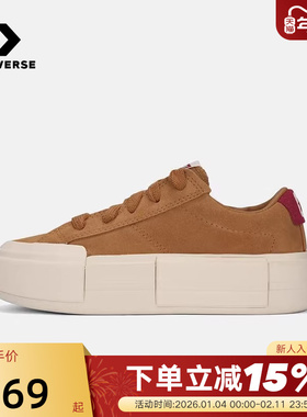 Converse匡威男女情侣款低帮板鞋运动休闲厚底增高UU鞋 A17650C