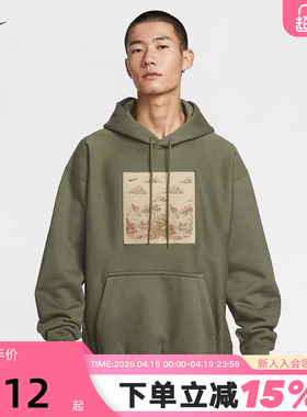 NIKE耐克男子宽松套头连帽衫秋冬新款加绒针织图案卫衣HV4115-222