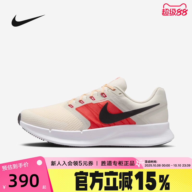 Nike耐克男鞋夏季新款RUN SWIFT 3网面透气运动跑步鞋DR2695-107