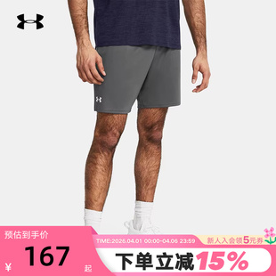 1386969 025 Tech男子7英寸轻便训练运动休闲短裤 安德玛UA春夏新款