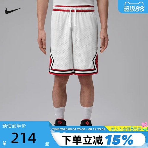 JORDAN耐克男短裤夏季网眼速干透气宽松篮球运动五分裤IF5833-100