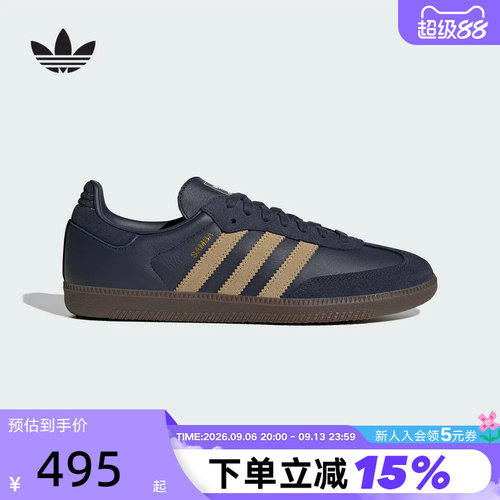 adidas阿迪达斯三叶草T头鞋秋冬中性SAMBA OG板鞋德训鞋JR0894