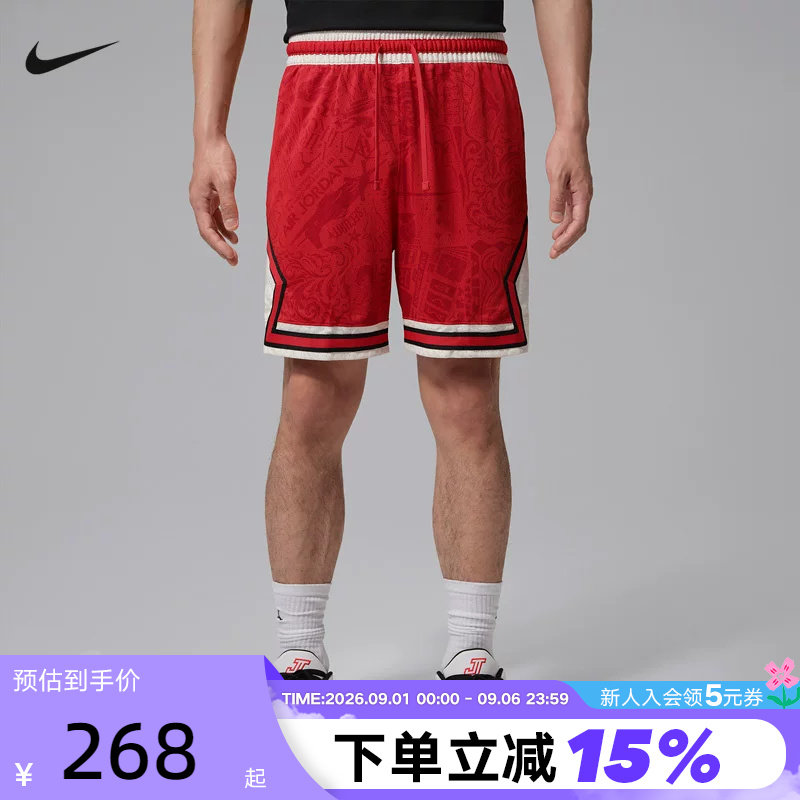 NIKE耐克男短裤夏季Jordan满印图案宽松透气篮球运动裤IM7769-657图片
