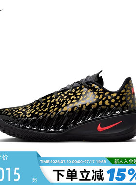 NIKE耐克男鞋G.T. CUT 4文班亚马豹纹实战运动鞋篮球鞋IU1961-001