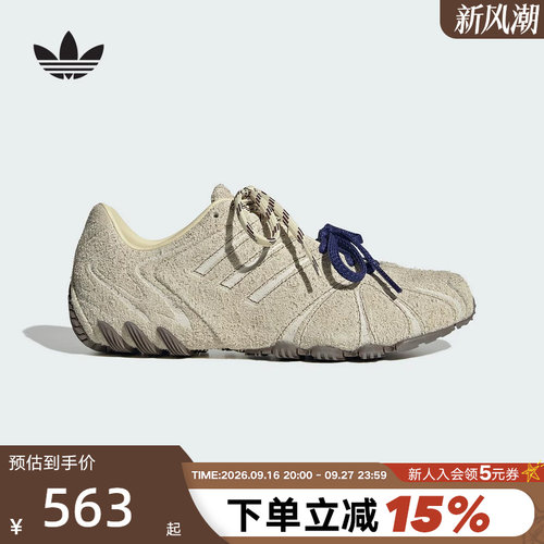 adidas阿迪达斯三叶草运动鞋2026秋女GHOST SPRINT薄底鞋LA7682