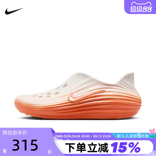 耐克洞洞鞋一脚蹬软弹凉拖鞋