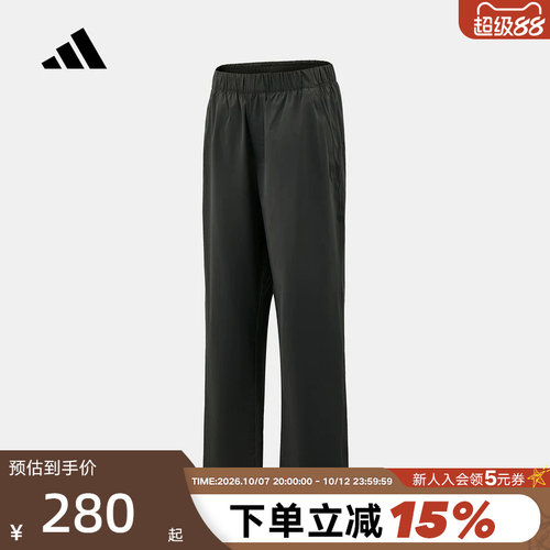adidas阿迪达斯2026夏男ALR ZERO PNT针织休闲运动长裤 KZ2324