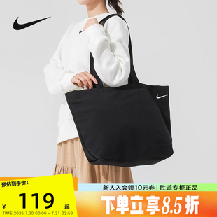 2.0托特包單肩包手提包斜挎包FZ1320 Nike耐克女包HERITAGE 010