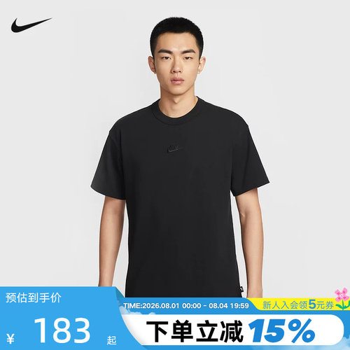 NIKE耐克男T恤夏新款刺绣logo宽松圆领短袖上衣针织衫 IH1122-010