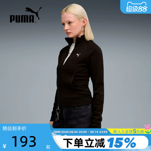 PUMA彪马短款立领修身收腰夹克2026春女装气质针织外套 634530-01