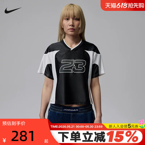 Jordan耐克女子球衣夏拼接撞色网眼透气V领短袖图案T恤IF1158-010
