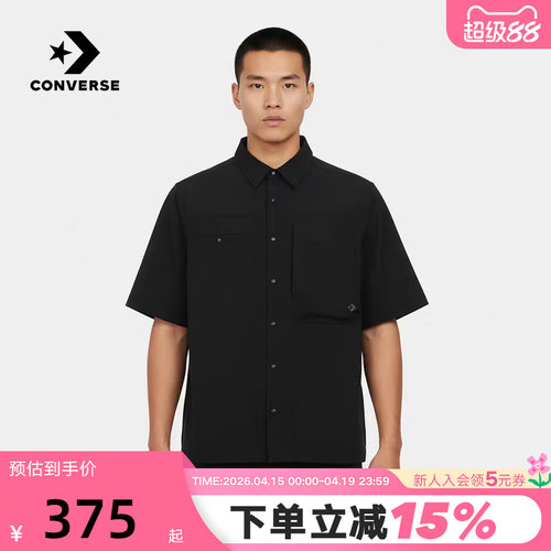 Converse匡威男翻领短袖时尚宽松潮流百搭休闲衬衫 MCJ756-GHM