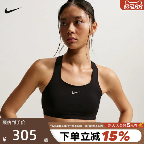 NIKE耐克女子运动内衣2026春新款训练BRA透气跑步背心HM5221-010