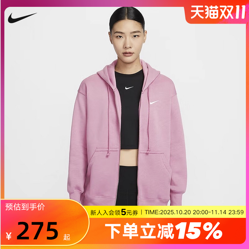 运动外套