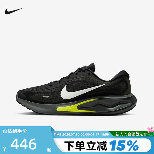 Nike耐克男鞋JOURNEY RUN黑黄色运动鞋缓震轻便跑步鞋FN0228-008