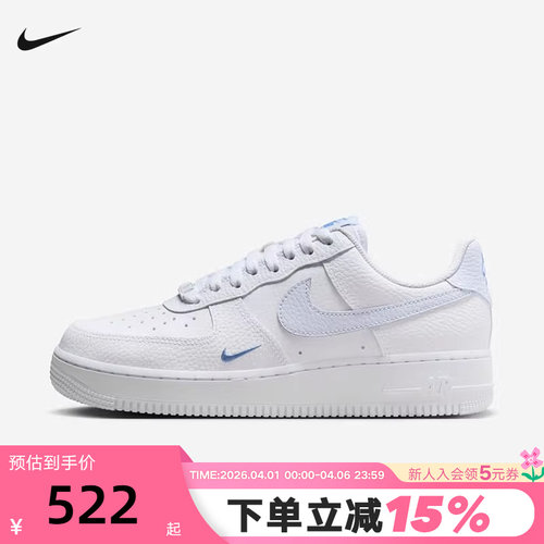 Nike耐克女鞋空军一号运动鞋白蓝AIR FORCE 1低帮板鞋HV2511-100