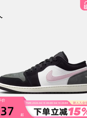 NIKE耐克男鞋Air Jordan 1 AJ1黑白粉低帮复古休闲板鞋II3788-003