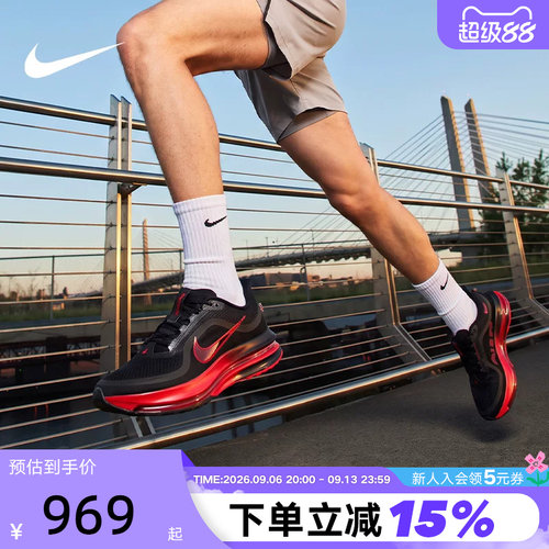 Nike耐克男鞋飞马PEGASUS PREMIUM气垫缓震透气跑步鞋 HQ2592-019
