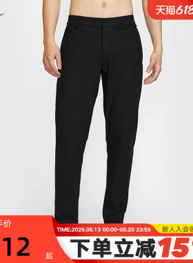 Nike耐克男裤子24.7系列DRI-FIT速干透气修身运动长裤HQ6919-010