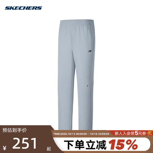 Skechers斯凯奇男子户外运动裤透气百搭休闲梭织长裤 P325M034