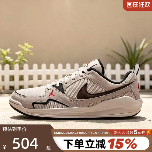 Nike耐克男鞋秋棕灰色Jordan CMFT低帮复古板鞋运动鞋HJ6777-008