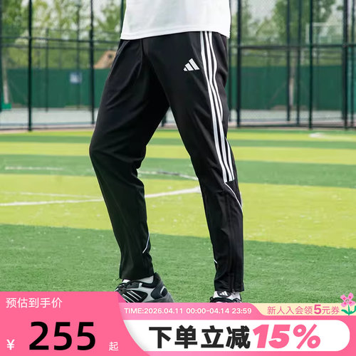长裤Adidas速干条纹足球训练