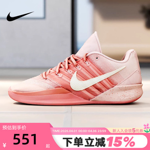 HF2882 Nike耐克女鞋 600 篮球鞋 3实战运动鞋 男鞋 萨布丽娜SABRINA