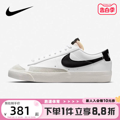 Nike/耐克男女低帮复古板鞋