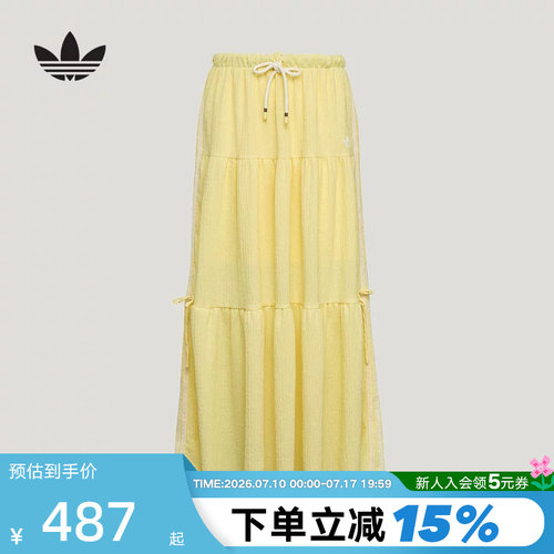 adidas阿迪达斯三叶草度假风亲肤长裙夏女撞色休闲半身裙 KX0729