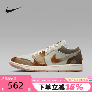 IM6664 Nike耐克男鞋 991 AJ1复古做旧牛仔布休闲板鞋 AIR JORDAN