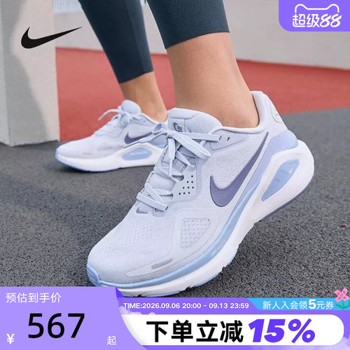 NIKE耐克女鞋STRUCTURE 26运动鞋训练鞋稳定支撑跑步鞋HJ1101-004