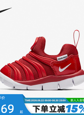 Nike耐克儿童鞋婴幼童一脚蹬毛毛虫鞋休闲鞋红色运动鞋343938-621