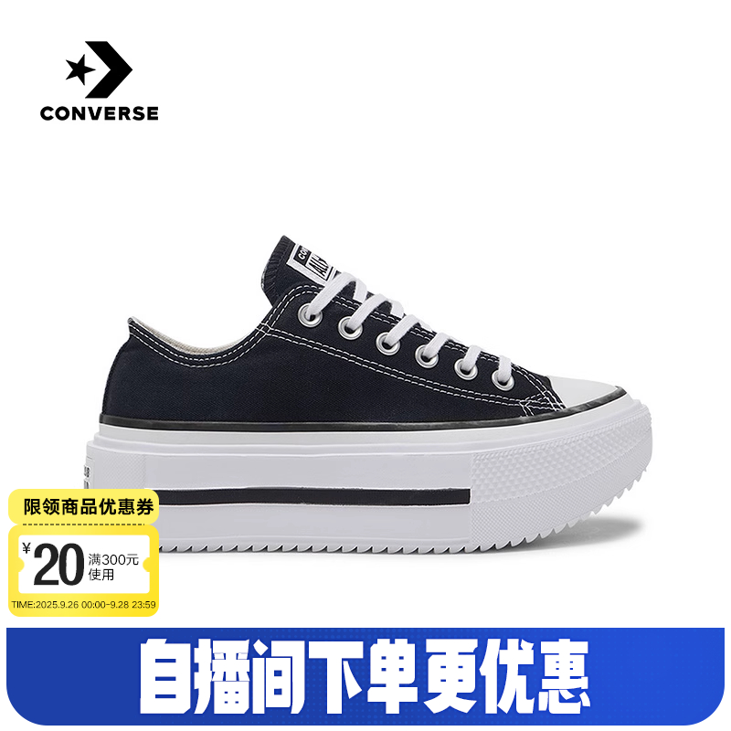 Converse匡威夏Double Stack休闲运动鞋男女双层厚底鞋A15490C